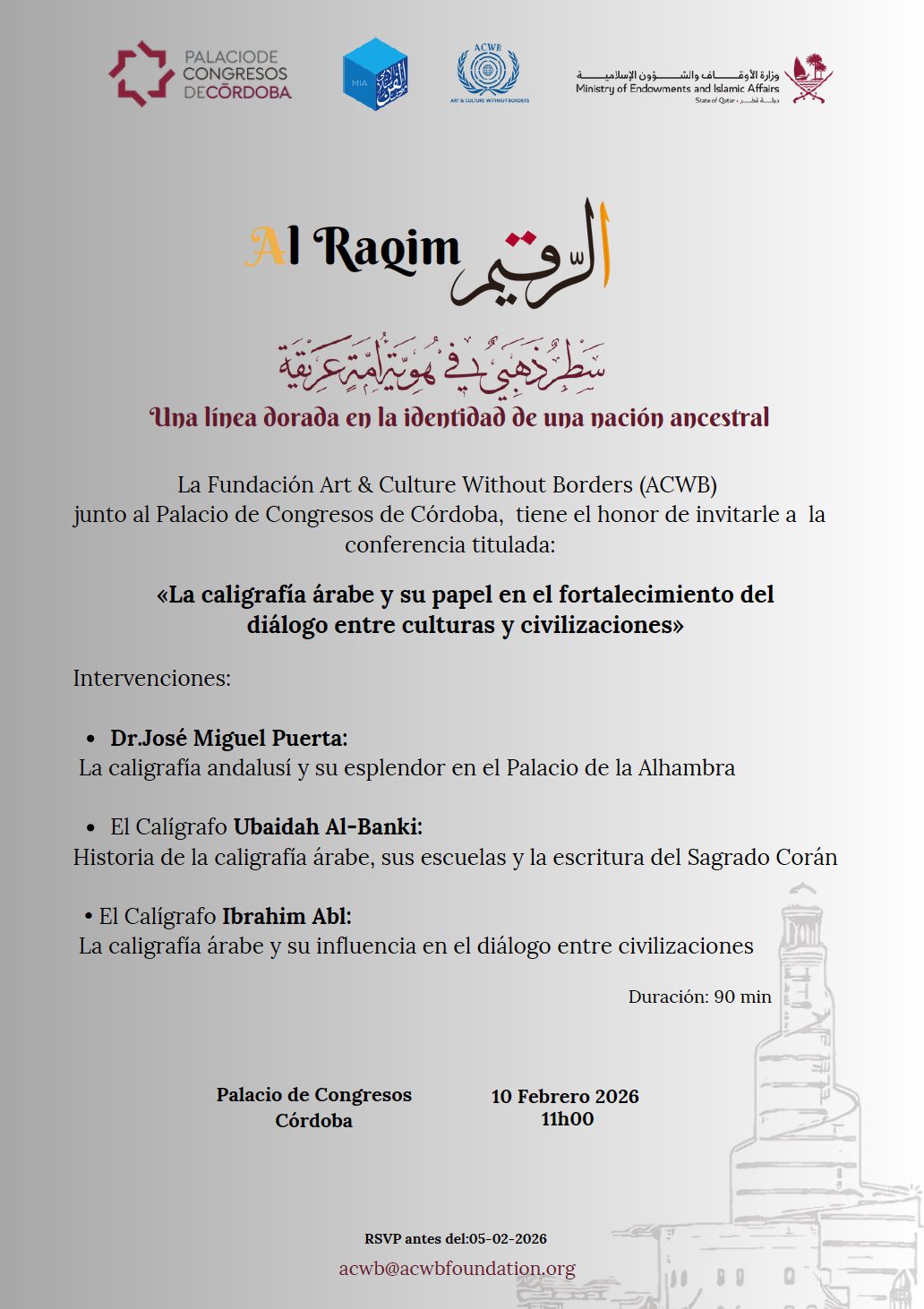 Al-Raqeem: cuando la caligrafía árabe encontró su primera sede fuera de Qatar en Córdoba
